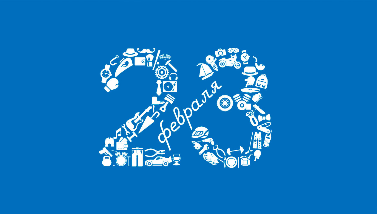 Рыбалка, прыжки с парашютом, лазертаг: как весело провести 23 февраля