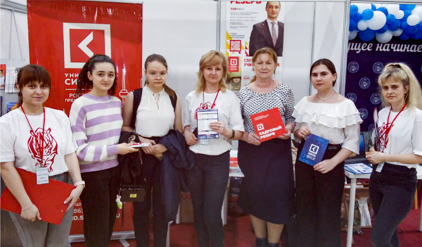 Ростовское представительство Университета «Синергия» приняло участие в 23-м Донском образовательном фестивале  «Образование. Карьера. Бизнес»