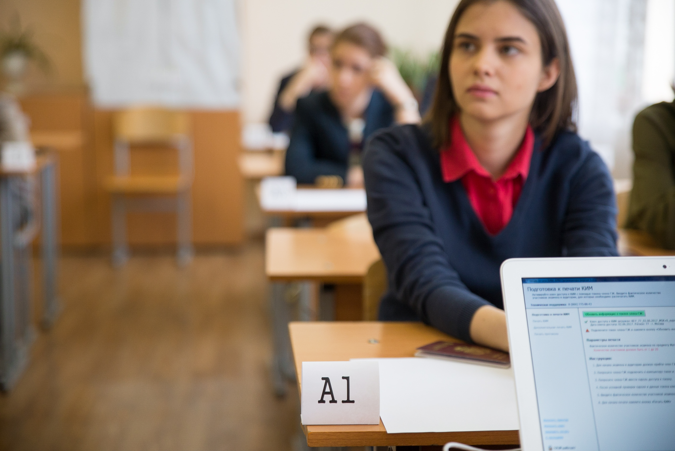 Досрочного ЕГЭ в 2021 году не будет и какие еще изменения ждут выпускников школ на экзаменах